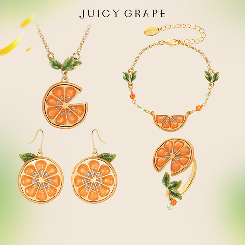 juicygrape柠檬片组合饰品