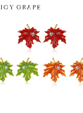 Juicy Grape森系个性设计感枫叶耳钉橙色珐琅甜美耳饰女朋友礼物