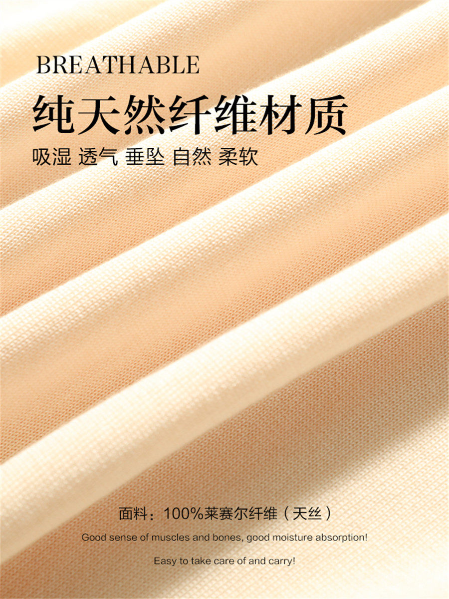 MINDBRIDGE [RENAISSANCE] LYOCELL TENCEL SHORT SLEEVES T-SHIRT MENS BUSINESS CUT-AND-SEW POLO SHIRT TM031