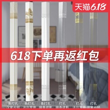 护角条护墙角保护条墙护角免打孔亚克力包边防撞条阳角线装饰客厅