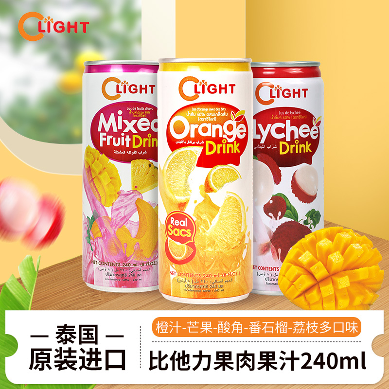 比他力芒果果汁240ml泰国进口