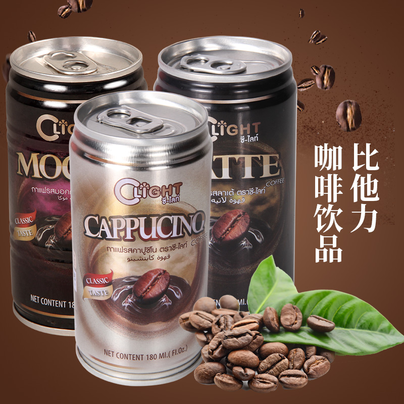 比他力咖啡即饮拿铁泰国180ml