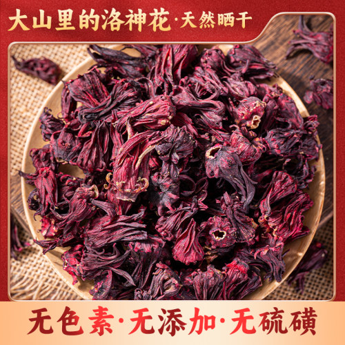 红桃k干花泡酒玫瑰茄洛神花茶云南特级新鲜养生茶泡水喝大朵500g