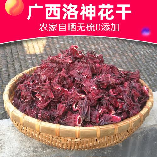 广西红桃k干花泡酒正品玫瑰茄洛神花茶特级新鲜养生茶泡水喝500g