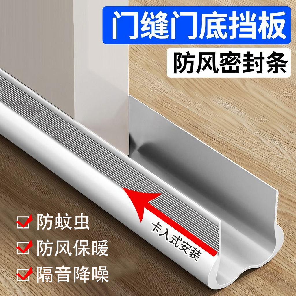 【免粘款直接卡装】三重防护