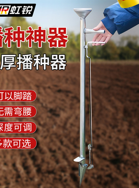 种植播种器点播器新款多功能种植施肥玉米花生蚕豆手提式农用神器