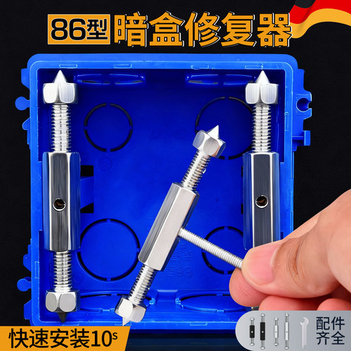 【德国精工】加厚材质升级款