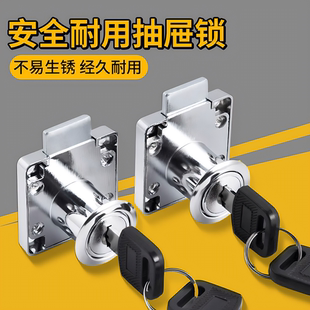 柜子锁床头柜锁芯衣柜门锁化妆台柜老式双开门家具锁办公桌抽屉锁