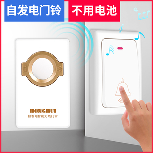 家用无线智能提示门铃不用电池超远距离遥控一拖二拖一自发电门玲