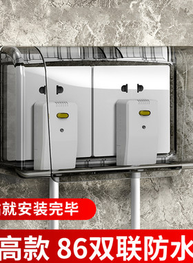 【好物推荐】86型插座防水盒