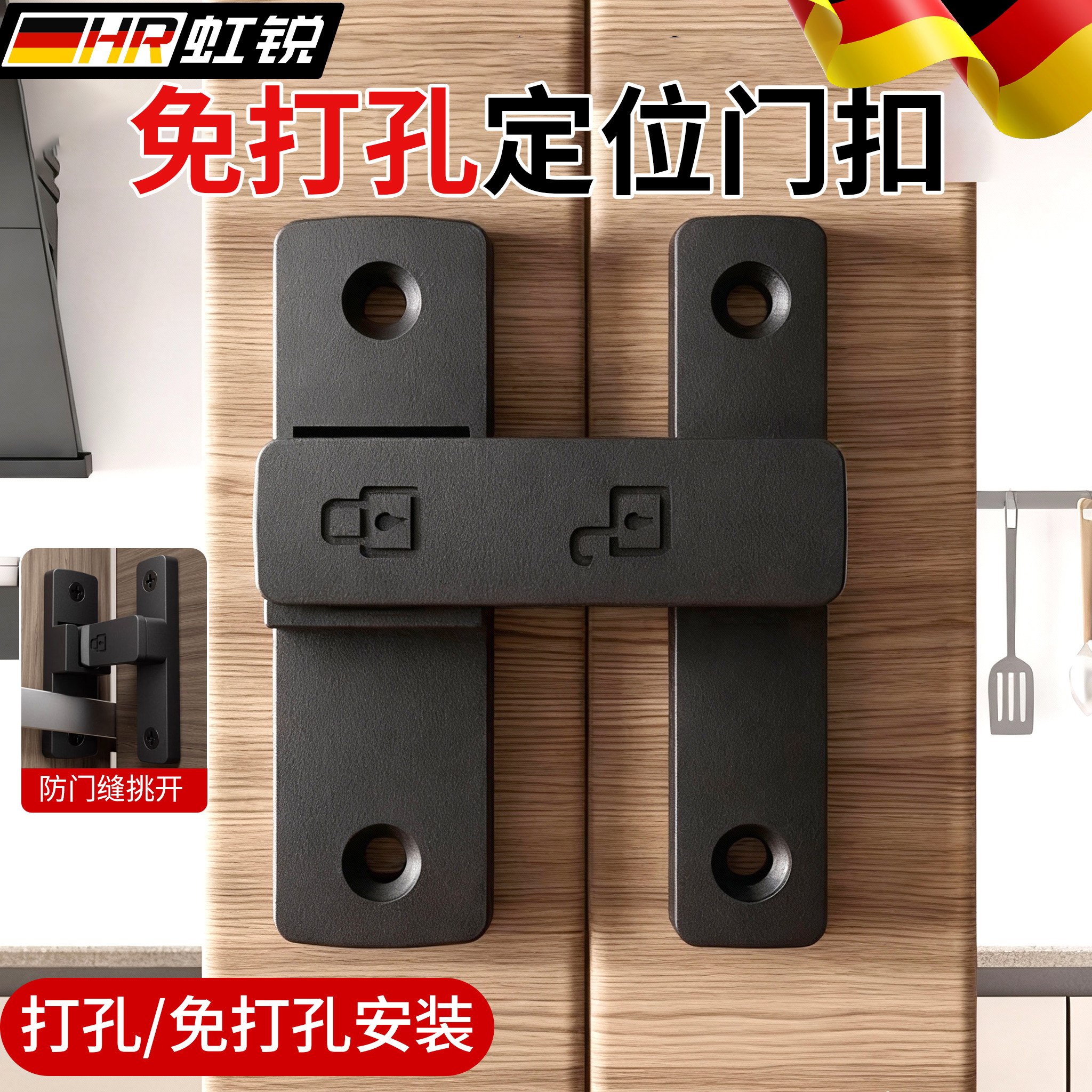 【好物推荐】推拉门门锁