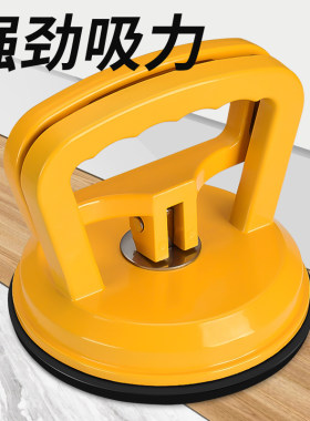 集成吊顶吸盘铝扣板专用强力