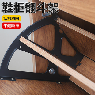 金属翻斗鞋柜维修配件加厚碳钢滑轨防脱螺丝适配各折叠鞋架替换件