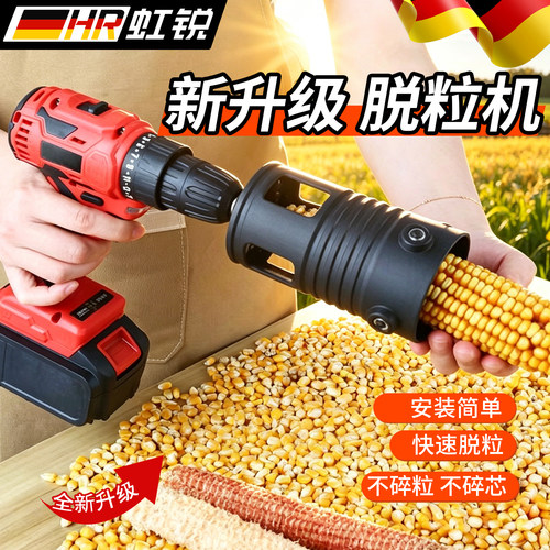 【好物推荐】玉米剥离器