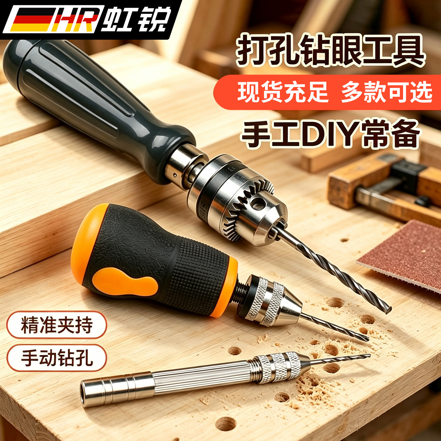 迷你手捻钻手拧钻孔器文玩木工DIY打孔工具小型手动打孔手钻打磨