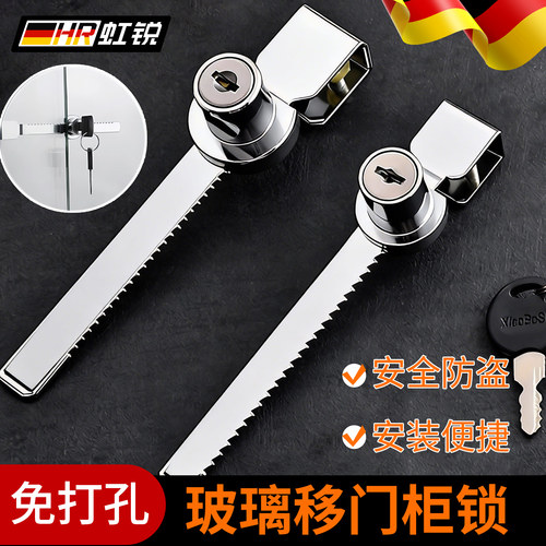 【柜台专用】玻璃门推拉锁