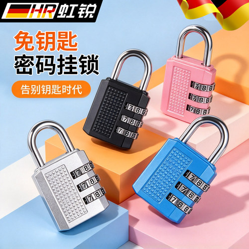 锌合金小号行李箱密码挂锁