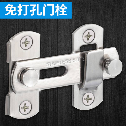 【严选材质】明装不锈钢老式搭扣