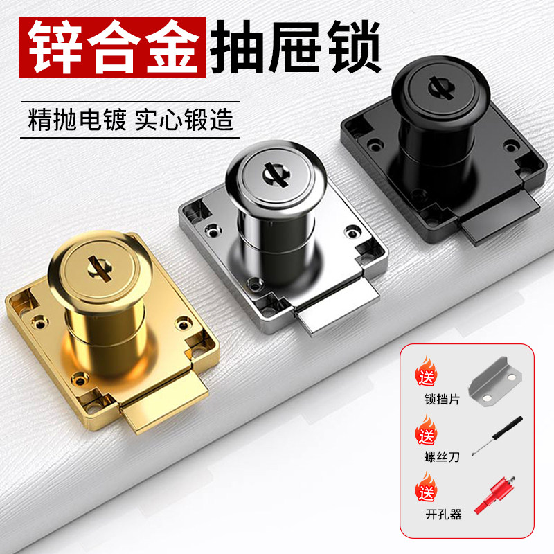 老式抽屉锁办公桌锁头老式家用柜门复古铜锁家具锁锁书柜锁铜芯锁