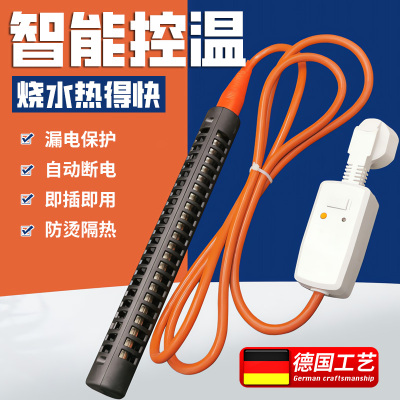 【好物推荐】家用安全烧水棒