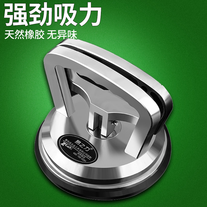强力玻璃吸盘重型大理石吸提器铝合金三抓贴瓷砖地板砖搬运小工具