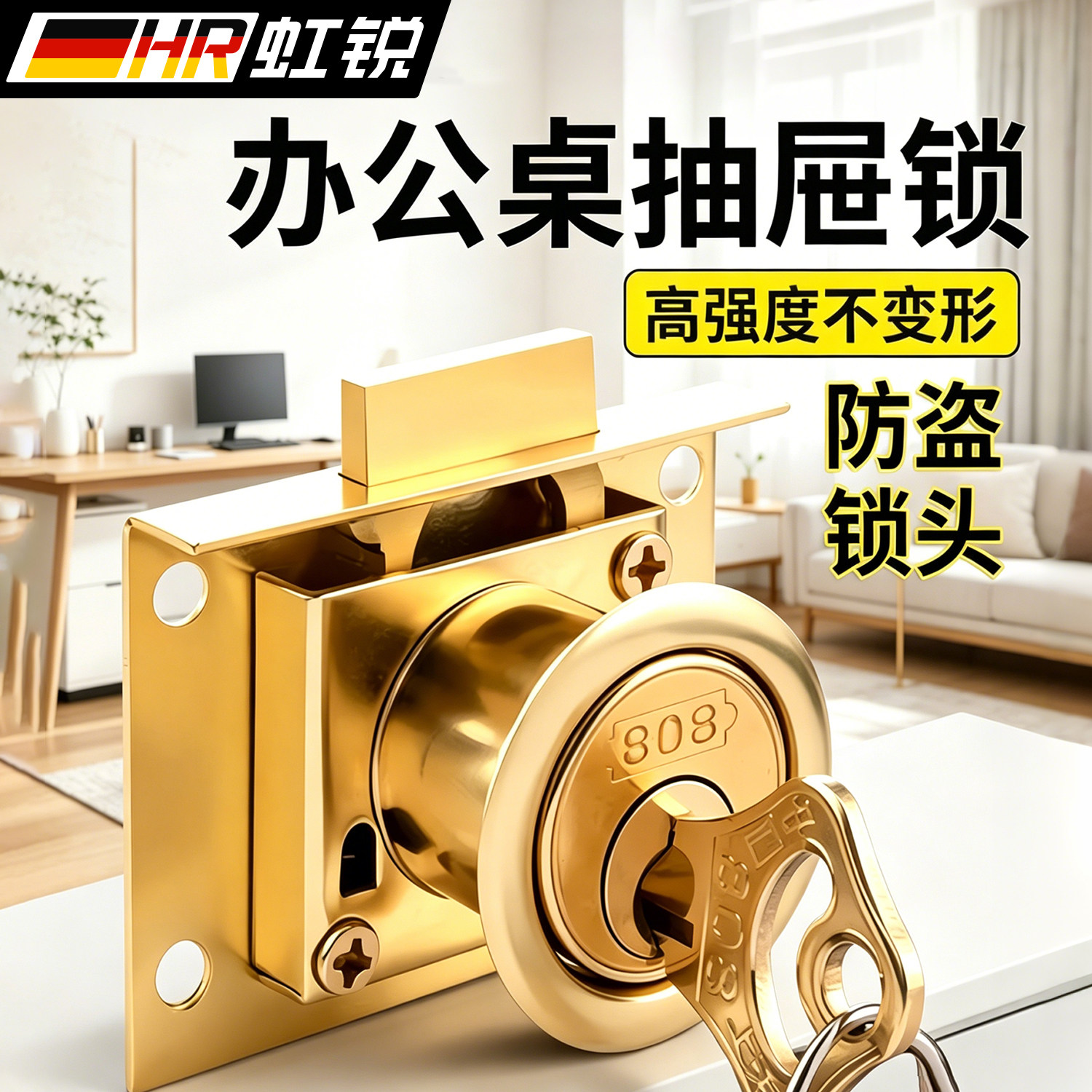 实木抽屉锁办公桌柜子老式家用衣柜文件柜暗装橱柜锁防盗老式锁具
