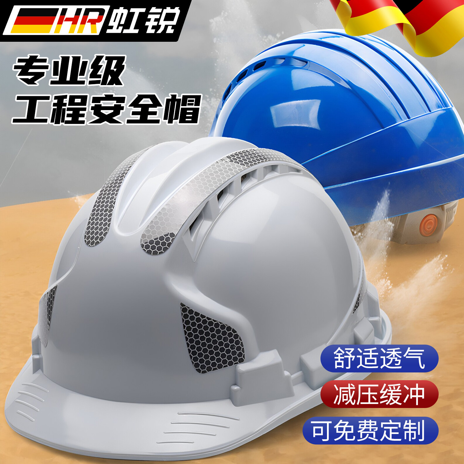 安全帽男工地加厚透气领导监理专用头盔国标ABS建筑工程电工施工