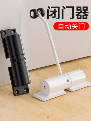 简易闭门器家用缓冲门弹簧合页木门闭合器隐形门可调自动关门神器