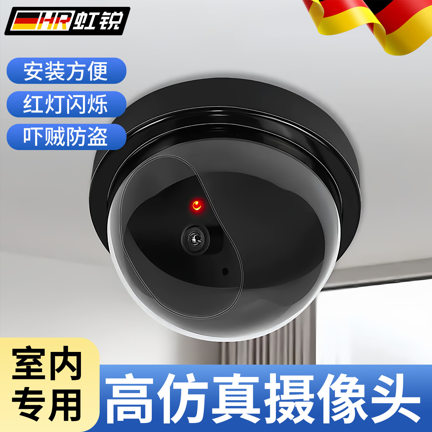 免打孔自粘家用带灯仿真摄像头监控假摄像头监控器模型室内假探头,电子/电工,家用网络摄像头,淘宝优惠券,粉丝福利购,淘宝优惠卷