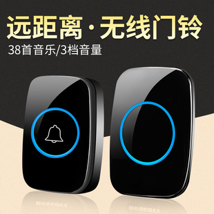 简单老人呼叫器 家用无线门铃一拖一拖二智能遥控超远距离电子老式