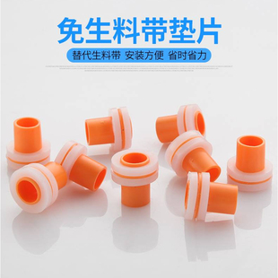 免生料带4分ppr硅胶垫片密封圈橡胶垫圈水管角阀水龙头橡皮垫专用