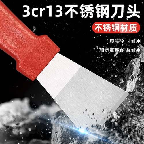 油烟机厨房油污铲刀锅底保洁清洁小铲刀多功能不锈钢除胶去污神器