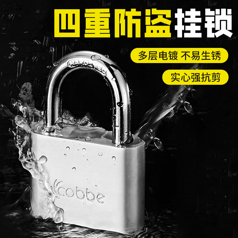 【德国精工】储物柜锁