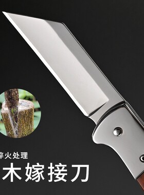 【德国精工】省力果树嫁接刀