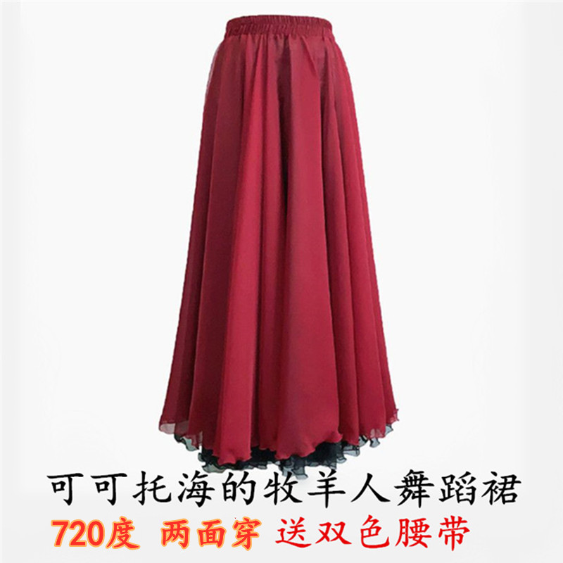 两面穿720度夏辉同款中国长裙