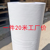 白色桌面贴膜自粘墙纸木纹防水衣厨柜子门框窗台包边家具翻新贴纸