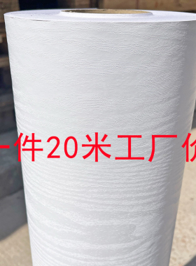 白色桌面贴膜自粘墙纸木纹防水衣厨柜子门框窗台包边家具翻新贴纸