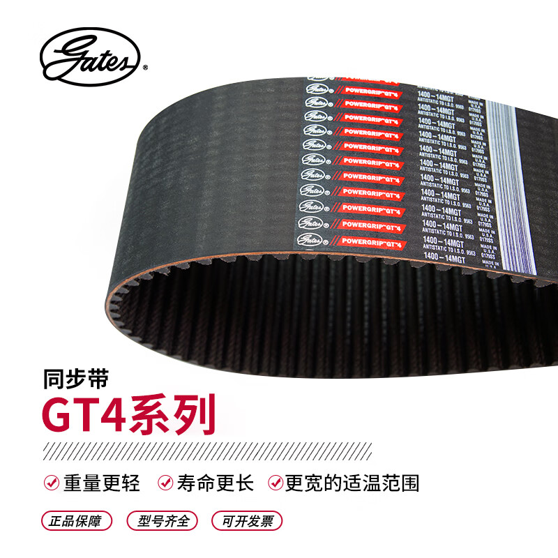 盖茨进口HTD3M/5M/8M/14M同步带2GT3GT5GT/8YU/MGT/L H双面齿皮带