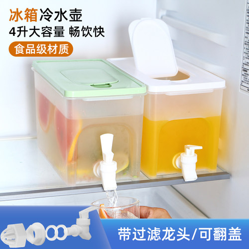 4L大容量带龙头家用过滤PP