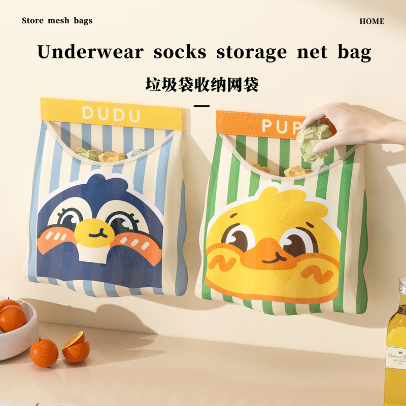 可重复拆洗大容量垃圾袋收纳盒