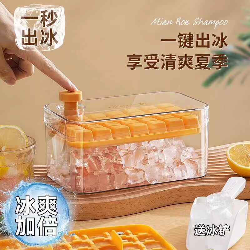 按压脱模制冰模具1按脱冰冰格图片