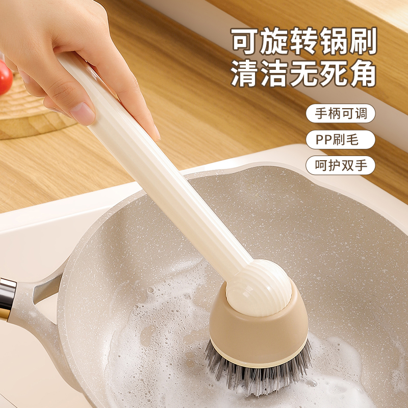 长柄厨房家用清洁刷洗锅神器