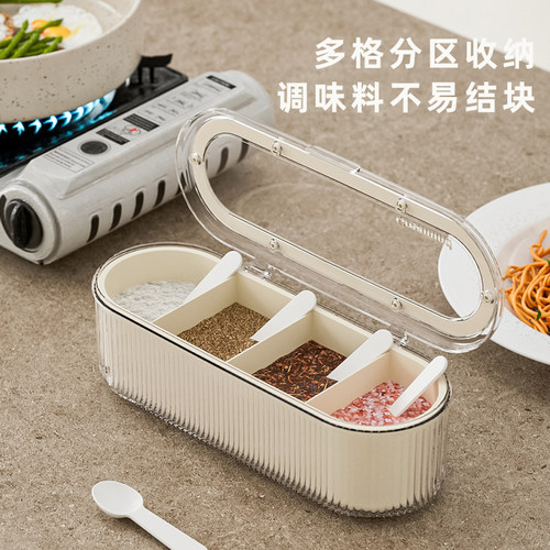 防潮 带盖密封 一体套装