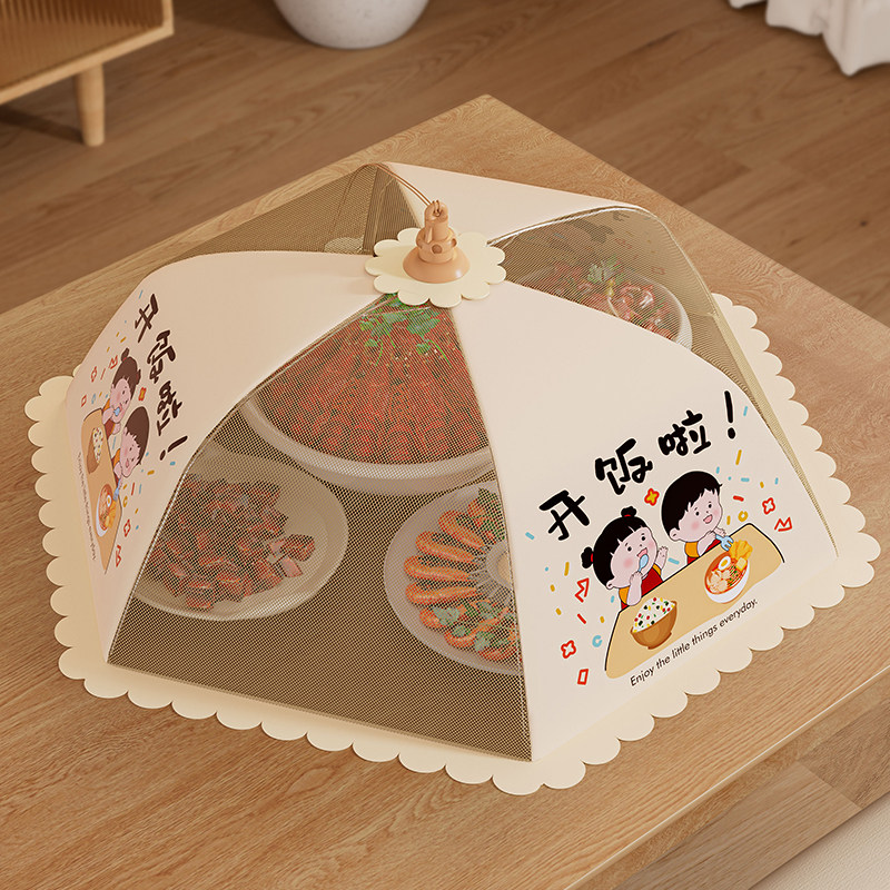 家用餐桌罩饭菜罩子2026新款可折叠剩菜食物罩防苍蝇遮尘餐桌罩子