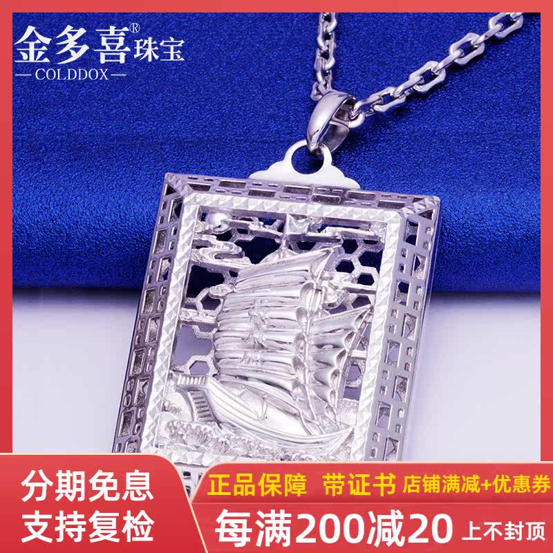 man Platinum Pendant PT950 Everything is going smoothly Men's Platinum Necklace Tag Seiko jewels Boyfriend giftin the Jewelry/Diamond/Jade/Gold , Platinum/PT (New) , Choker  category - from Buy2taobao.com to provide professional Taobao agent buy service