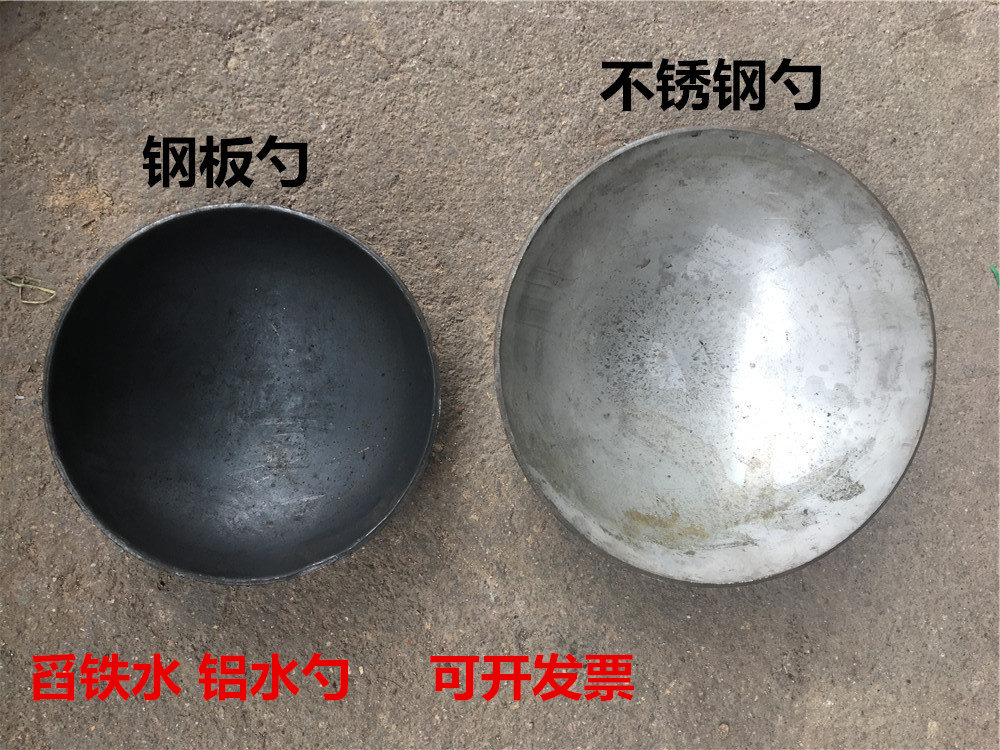 加厚不锈钢勺子压铸机铝水瓢圆钢板漏勺舀铁水铜水化铝捞渣可定做