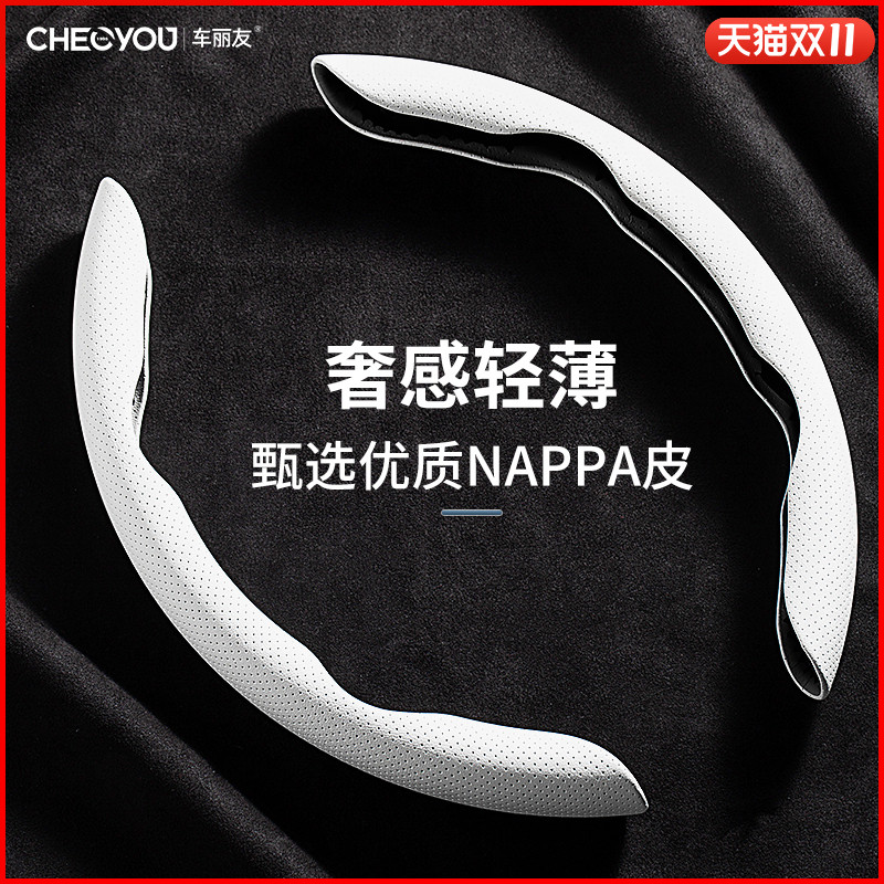 汽车通用方向盘套翻毛皮冬季