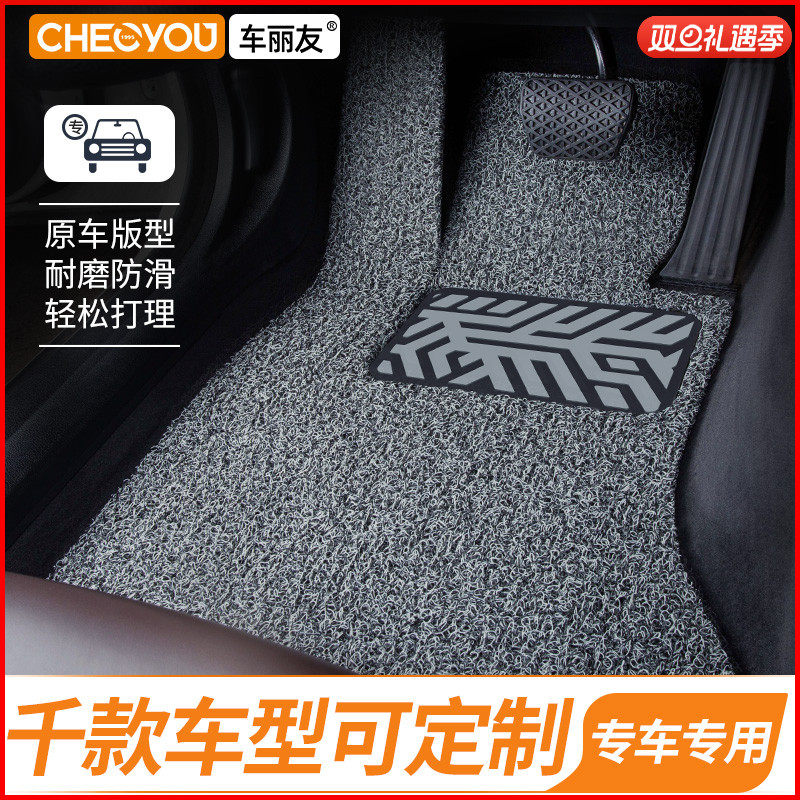 千款车型专车定制主驾驶脚垫