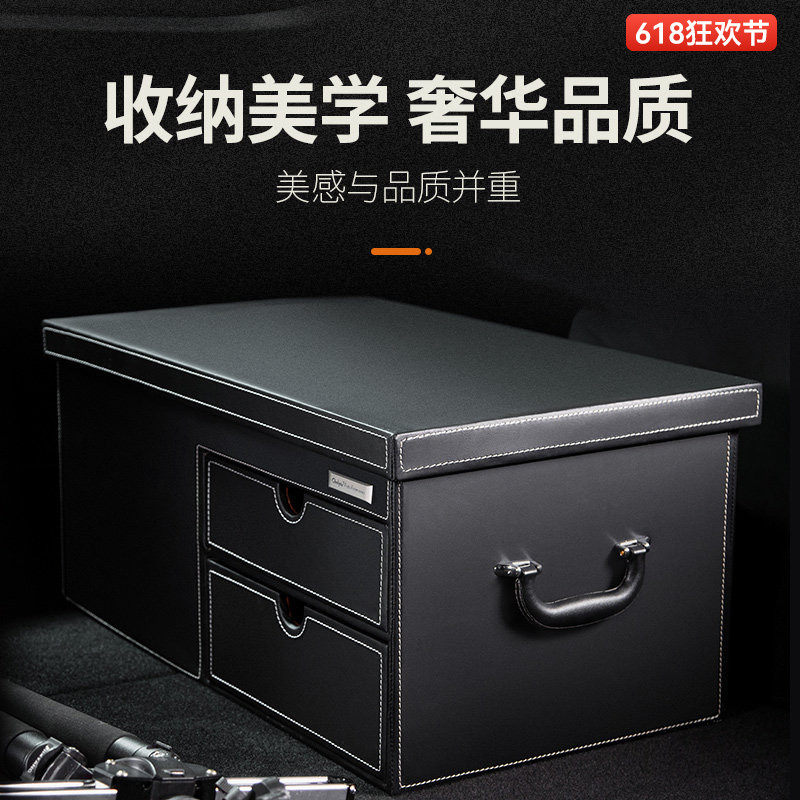 汽车后备箱储物尾箱整理收纳神器车载盒奔驰大众奥迪车内用品行李