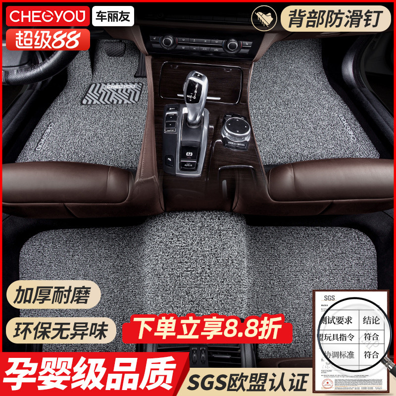 孕婴级环保丝圈脚垫SGS欧盟认证